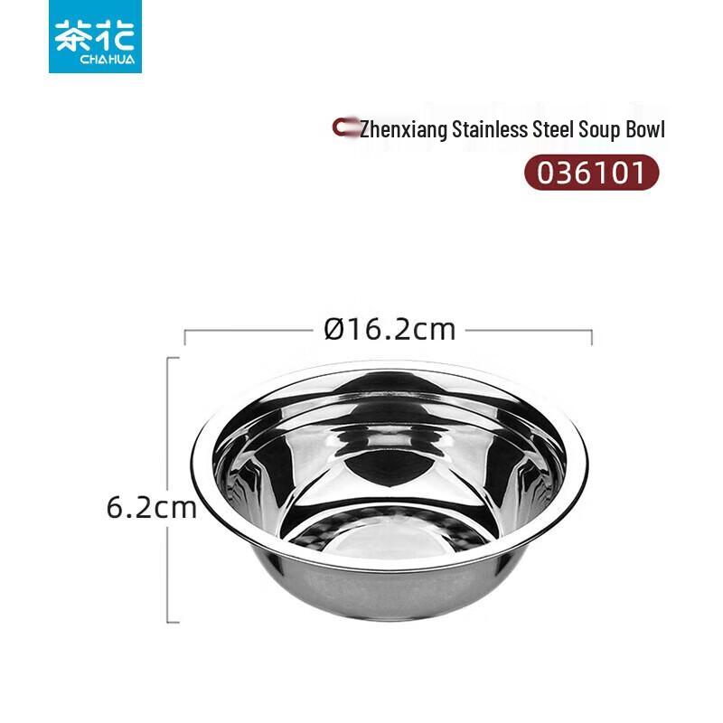 

Chahua Stainless Steel Soup Basin Set (2-Pack)