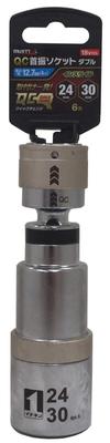 Ichinen Access MUST TOOL Socket QC Swing Socket Double Hexagon 19852 Drive Inslide IM-4W2430IUN-6K 24/30 Size 12.7mm (4min)