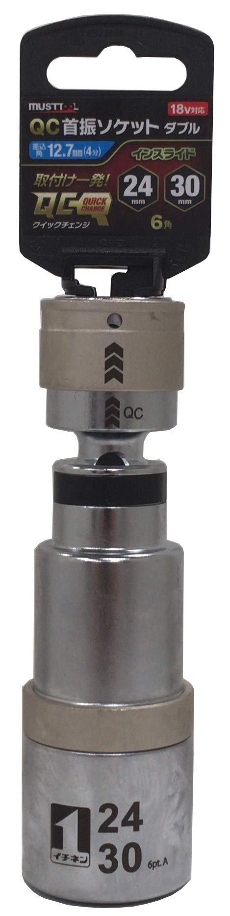 

Ichinen Access MUST TOOL Головка QC Качающаяся головка Двойной шестигранник 19852 Привод Вставная IM-4W2430IUN-6K 24/30 Размер 12.7мм (4 мин)