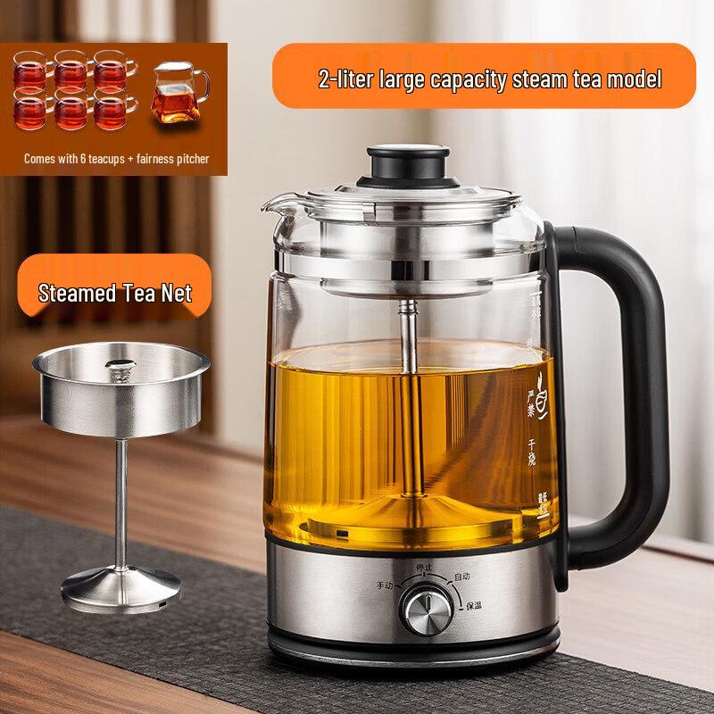 Qiwai 2L German Steam Spray Electric Tea Maker