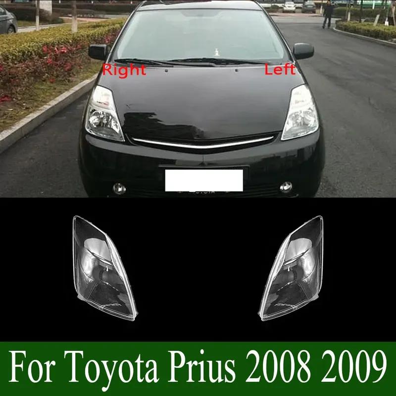 For Toyota Prius 2005 2006 2007 2008 2009 patterned Headlight Cover Replacement Front Car Light Auto Shell Lampcover Lampshade