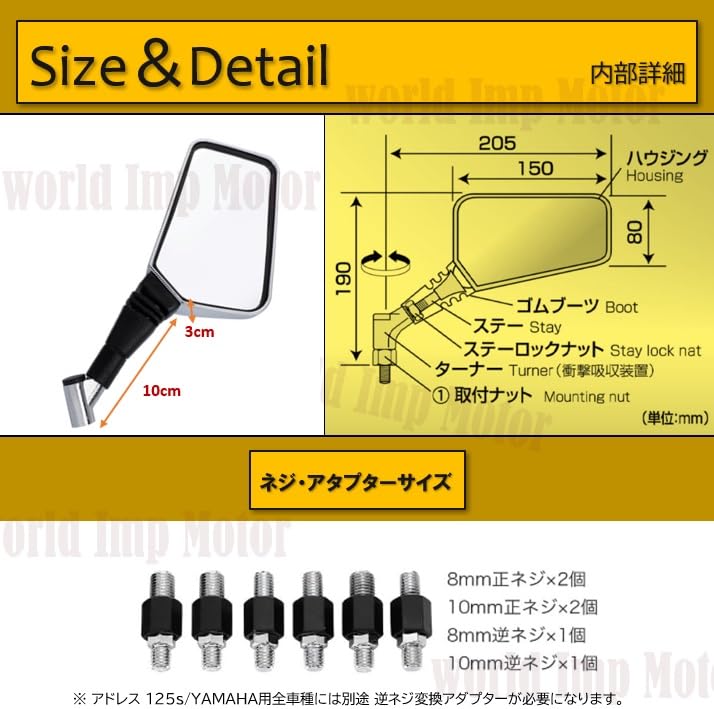 Motorcycle Square Mirror 8mm 10mm Left and Right Set Mounting Screws and Adapters Included Side Mirror Head Stay Number Plate Light Napoleon Mirror