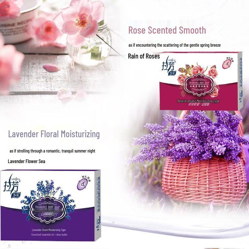 Lafang Lavender Fragrance Emollient Soap 5-Pack
