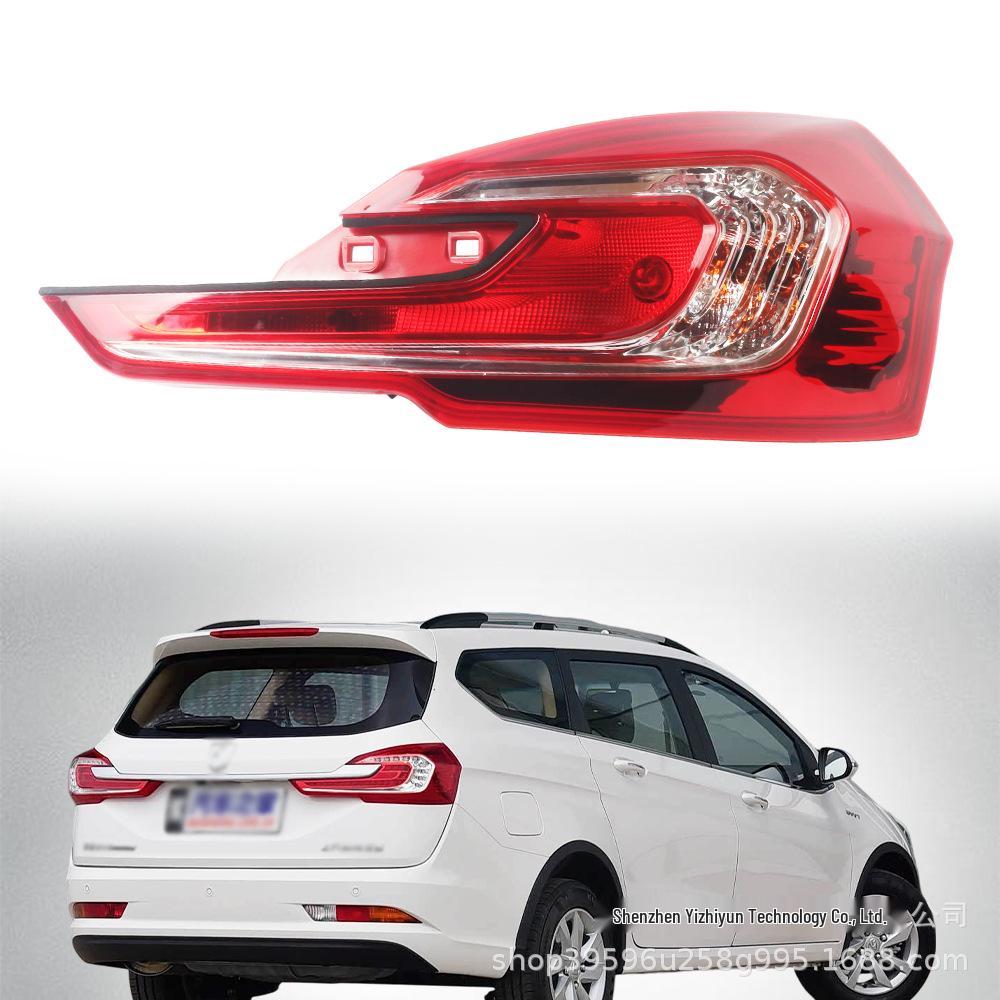 Rear Tail Light Assembly Brake Light for Wuling Baojun 310W Auto Parts Rear Tail Light - Left