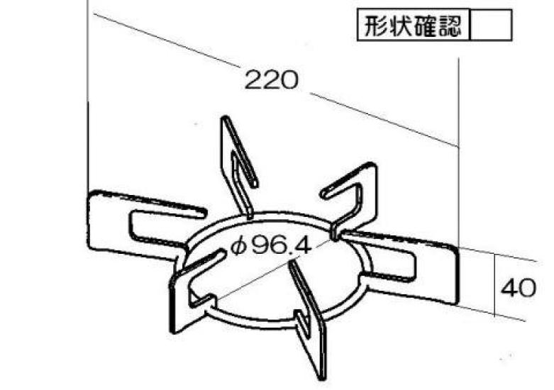 Rinnai replacement Rinnai trivet part (small size) (stainless steel)
