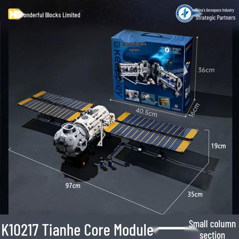 

Tianhe Core Module Building Block Set - Educational Toy for Boys