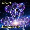 10-Piece Colorful String Lights for Indoor Home Party Decoration