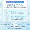 Defined Lashes and Biolucia Eyelash Coating Serum 9mL X 1 Eyelash Extension Coating Mascara Eyelash Eyelash [For Long-lasting Curl] Bottle. Agent,