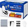 Portable Toilet by a Disaster Prevention Emergency Toilet for Portable Toilet with Powerful Deodorizing Easy To Use Disaster Relief Disaster