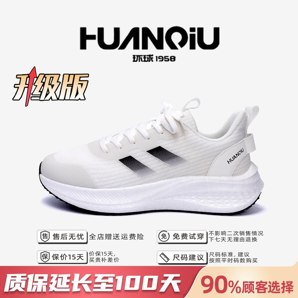 Global soft-soled shock-absorbing sports shoes men's ZHQ6376 spring mesh breathable comfortable and lightweight casual carbon board running shoes