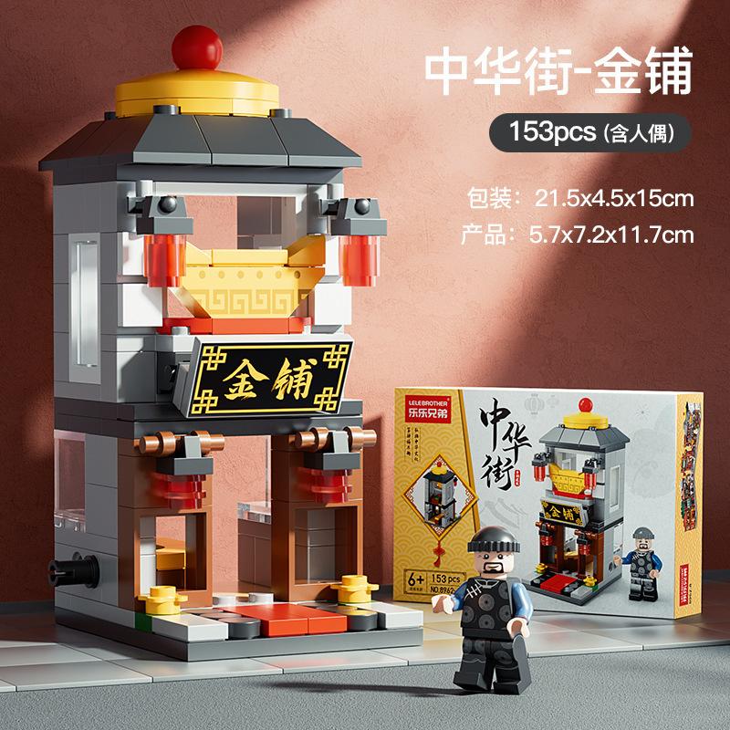 

Гуочао Китайский городской пейзаж Конструктор Сборка Модель городского пейзажа Дом, Обучающая головоломка из мелких деталей