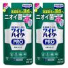 [Bulk Purchase] Wide Haiter PRO Antibacterial Liquid Refill, 450ml X 2 Bags