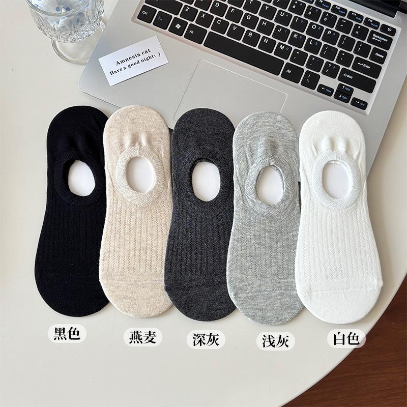 Solid Color Boat Socks Pure Cotton Summer Thin Tide Mesh Breathable Non-Slip Can Not Fall Off With Light Mouth Invisible Socks Children