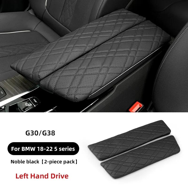 2PCS Car Central Armrest Box Console Cover Auto Styling Accessory For BMW Series5 G30 G38 F10 F11 F18 F15 F16 G05 G07 X5X6X7 LHD