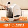 UWANT Automatic Cleaning Carpet Strong Carpet Cleaning Cloth Washing Stain Sofa Carpet Water Car Vacuum Vacuum Sofa Wet and Dry Vacuum Supplies White