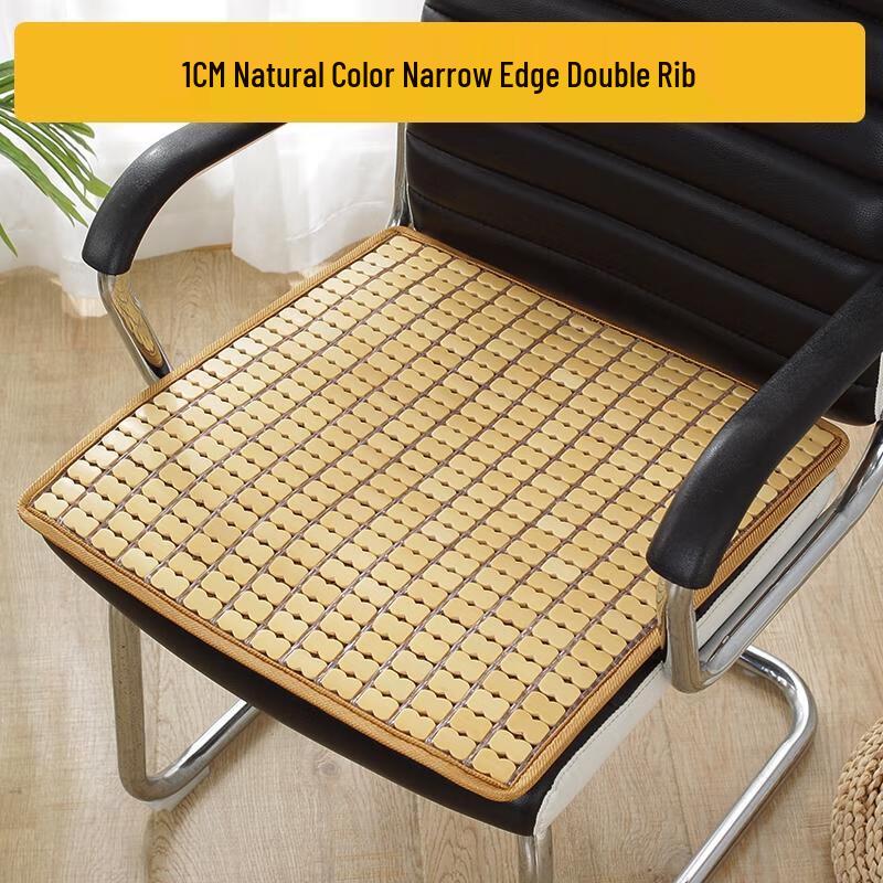 Bamboo Weave Cooling Office Seat Cushion