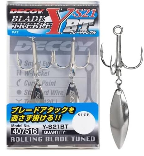 Decoy Blade Treble #6 Y-S21BT #6