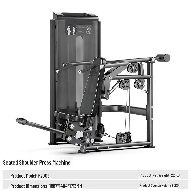 Commercial Gym Strength Training Machine