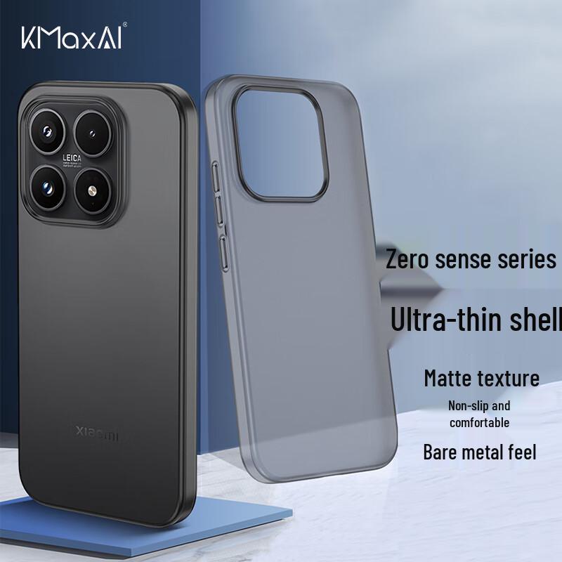 KMaxAI Ultra-Thin Frosted PP Phone Case
