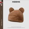 New Bear Plush Hat Female Cute Wool Warm Fluffy Big Head Circumference Knitted Cold Hat Autumn and Winter
