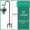 Outdoor Wrought Iron Shepherd's Hook for Garden, Courtyard, or Balcony Lighting