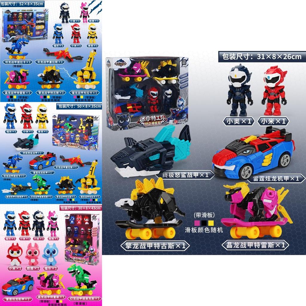 Mini Force Dinosaur Scooter Deformation Robot Model Doll For Kids' Fun Playtime