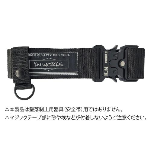 K.N Works Work Belt KN-QA125BK Black Free Size