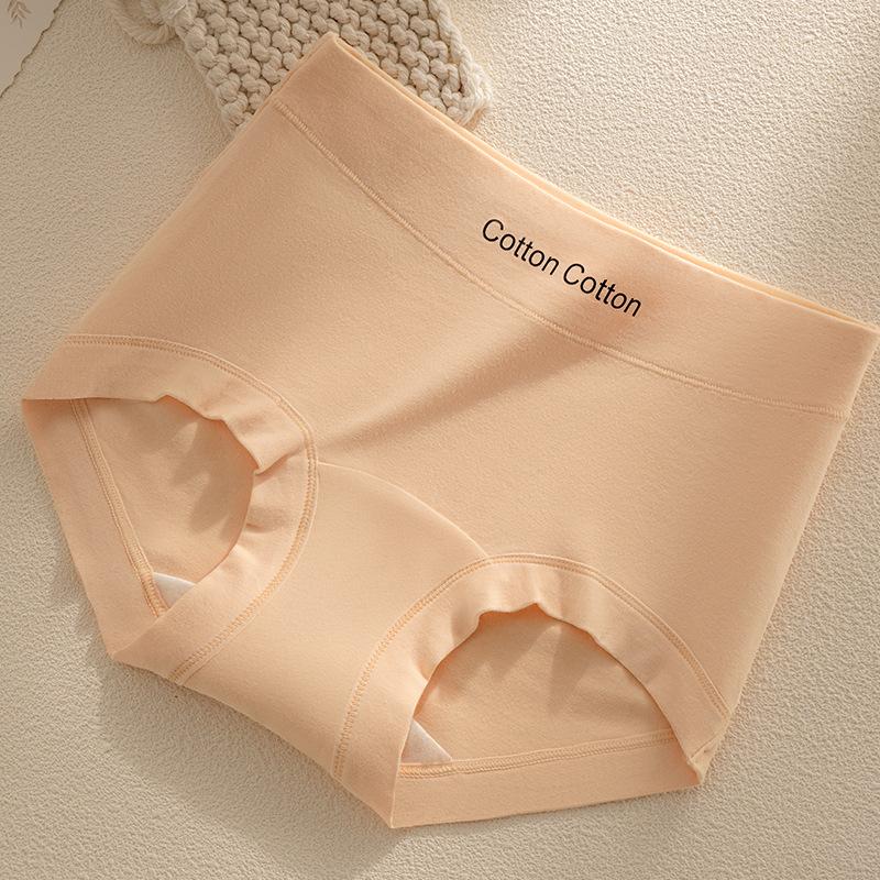 

Women s Spring and Autumn New Cotton Anti-bacterial Crotch Sports Pack Hip Flat Angle Briefs XXL тілесний