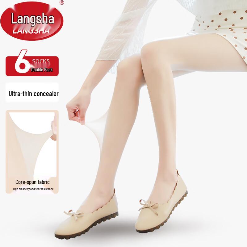 

Langsaw Женские ультратонкие антизацепные антибактериальные колготки One Size