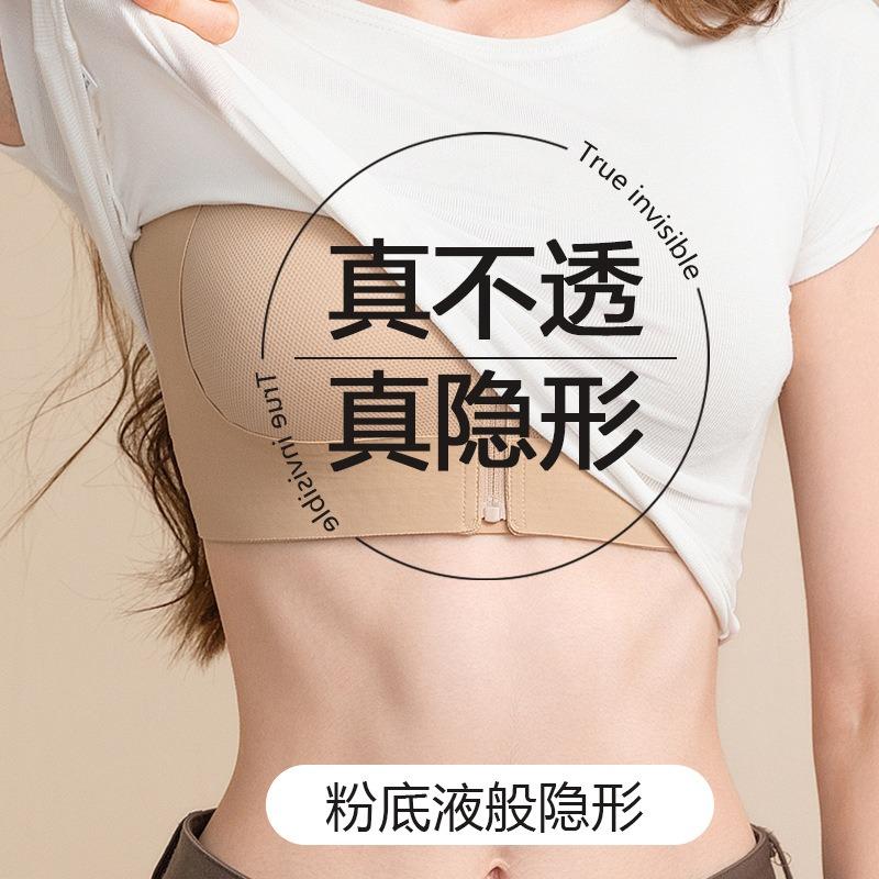 Women Front Zip Wireless Bra Four Way Lift Support Comfortable Lingerie