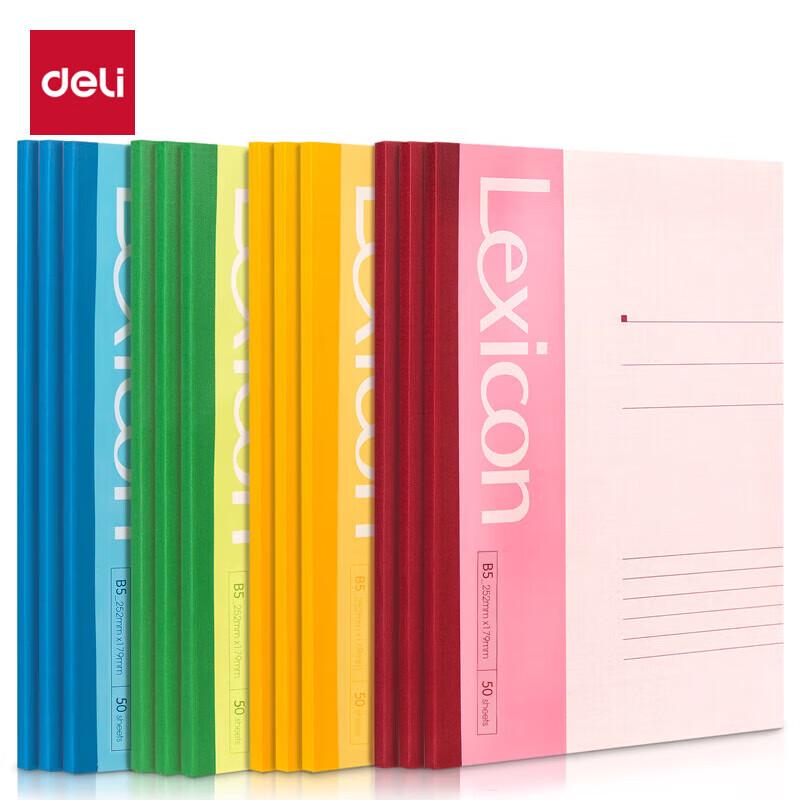 Deli B5 Soft Cover Notebook (12-Pack)