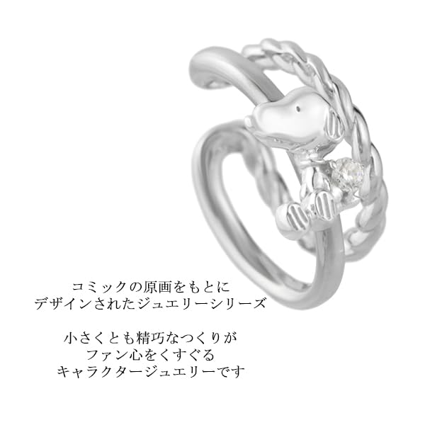 SNOOPY Ohrklemme 2 Stück 1P Einzelohr Silber 925 Offizielle PEANUTS Ware Charakter Zirkonia Einzelstein [SNOOPY] Damen