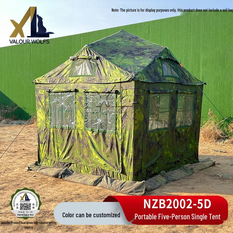 Xiaolang 2002-5 5-Person Portable Tent