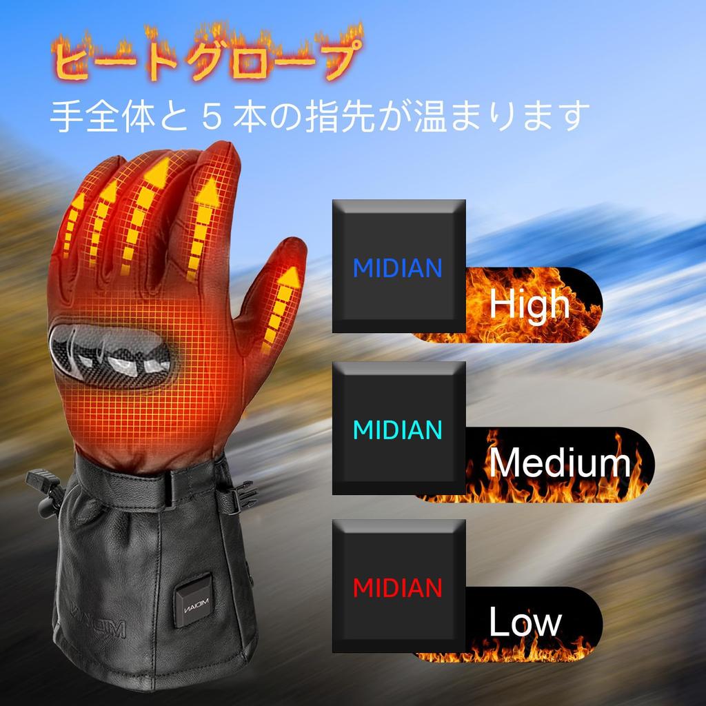 MIDIAN Elektrisch Beheizte Motorradhandschuhe Vollziegenleder mit Carbonfaser-Knöchelschutz Winddicht für Herbst und Winter, 12V, Stoff, DC3.5 Stecker,