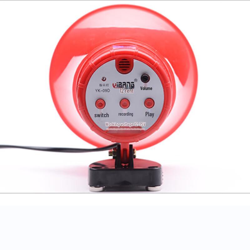 Lixin High-Power Car Megaphone & Recorder