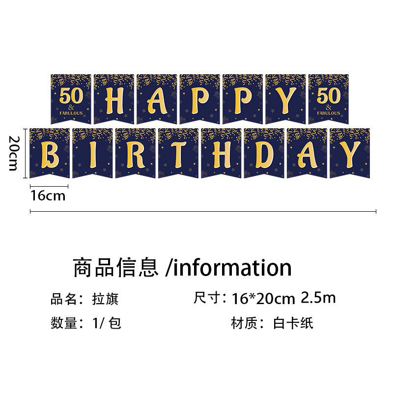 50Th Birthday Party Tableware Ink Blue Disposable Paper Plates Paper Cups Tissue Tablecloths Party Birthday Decorations