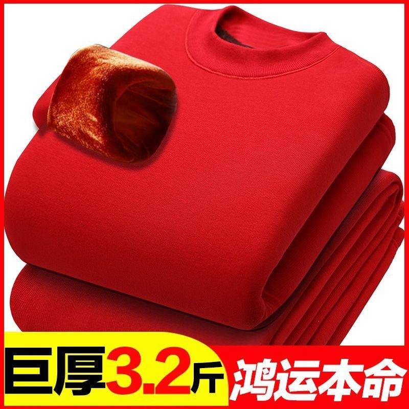 Couple Thick Warm Thermal Underwear Set Red Gold Fleece Wedding Winter Base Layer Men Women