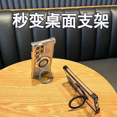 Samsung SUltra Mobile Phone Case Electroplated Magnetic Suction Bracket SEdge Four-corner Airbag S Transparent New Model