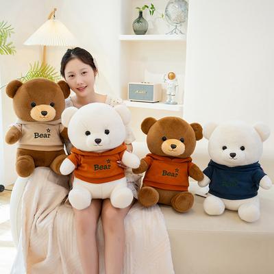 Bonecas e peluches – Peluches