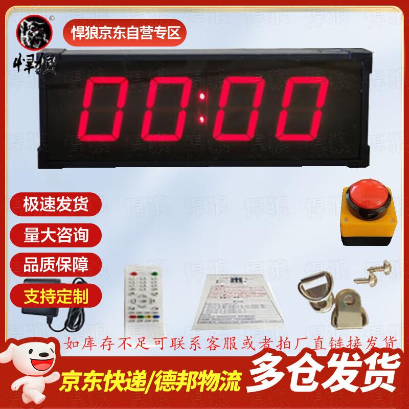 HMLG LED Digital Sports Timer