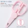 BLOOPIC Baby Food Portable Toddler Food Scissors for with Safety for Cutting for Toddlers Ages 2 and Up Scissors, Scissors, Feeding, Caregiving,