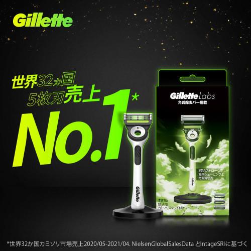 Gillette Labs Ausgestattet mit Peeling-Bar Haupteinheit (1 Ersatzklinge im Lieferumfang enthalten) + Wandhalterung inklusive Limitiertes Modell Rasierer für Männer Herren