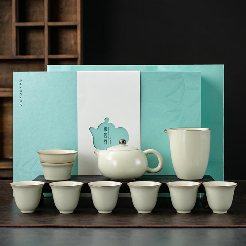 Ru Kiln Ceramic Tea Set
