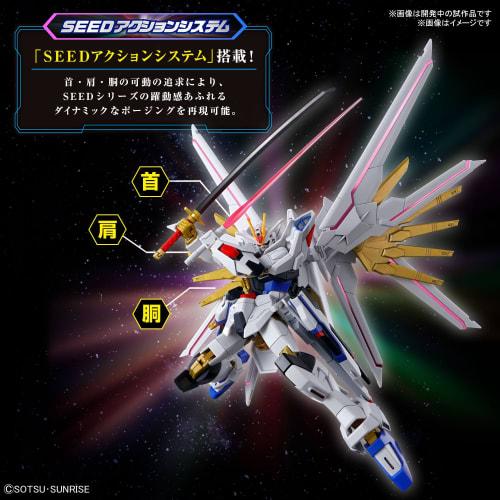 HG Mobile Suit Gundam SEED FREEDOM Mighty Strike Freedom Gundam modelo de plástico a escala 1/144 con colores