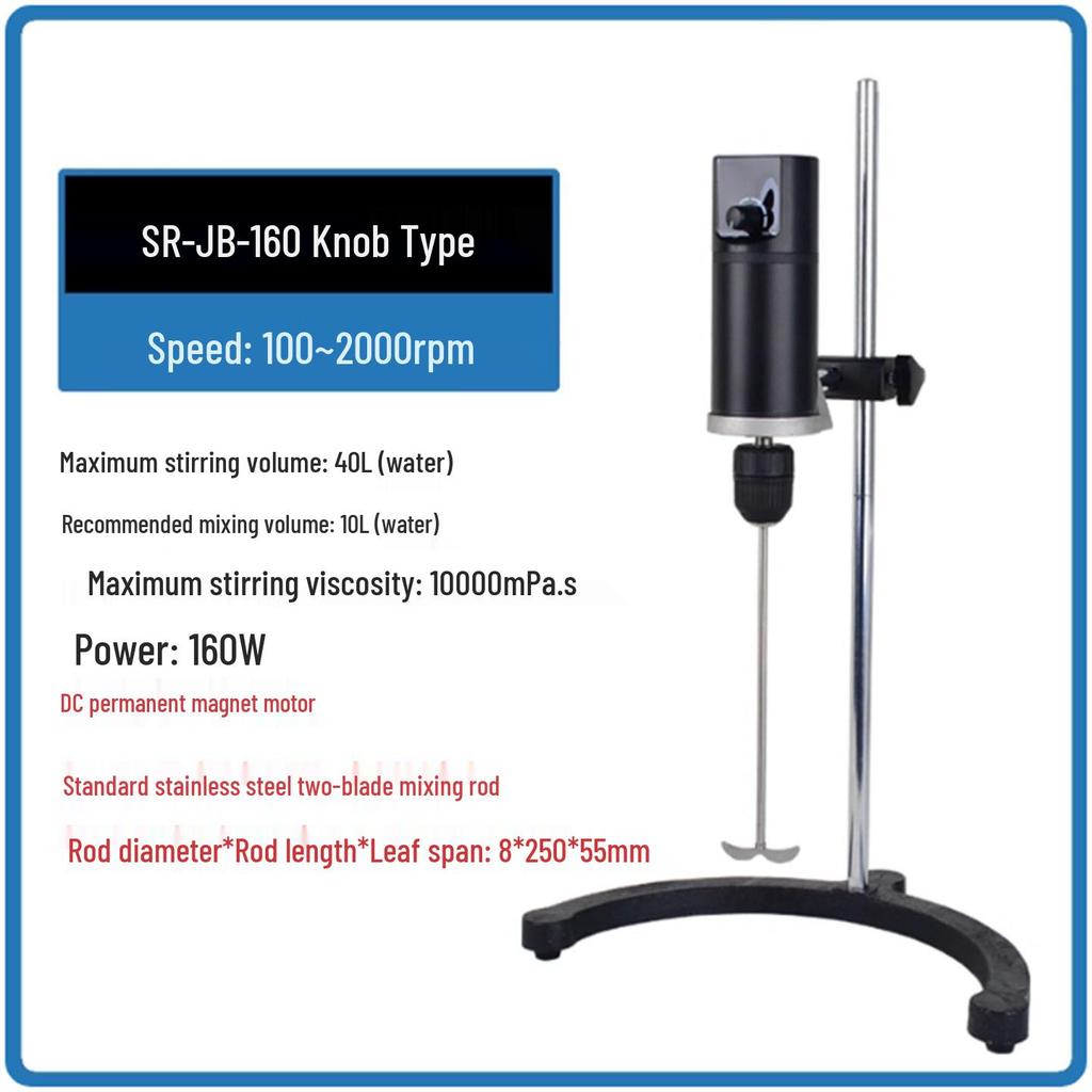 Huichuang JJ-1 Digital Constant Speed Mixer, 60-300W