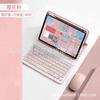 Magnetic Detachable Bluetooth Keyboard Case MatePad 11.5 With Pen Slot Wireless Mouse Compatible Redmi Pad 2