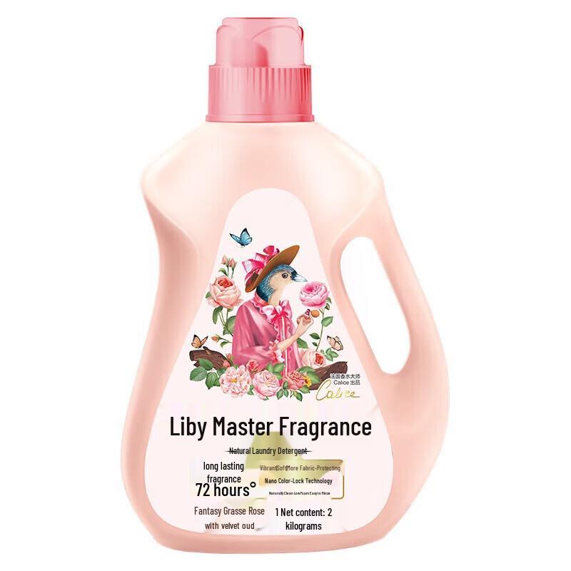 Liby Healthy Care Laundry Detergent 5-Piece Set