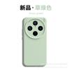 Applicable To Vivox200 Mobile Phone Case X90 Premium X100spro Liquid Silicone Ultra All-inclusive Anti-drop Protective Case