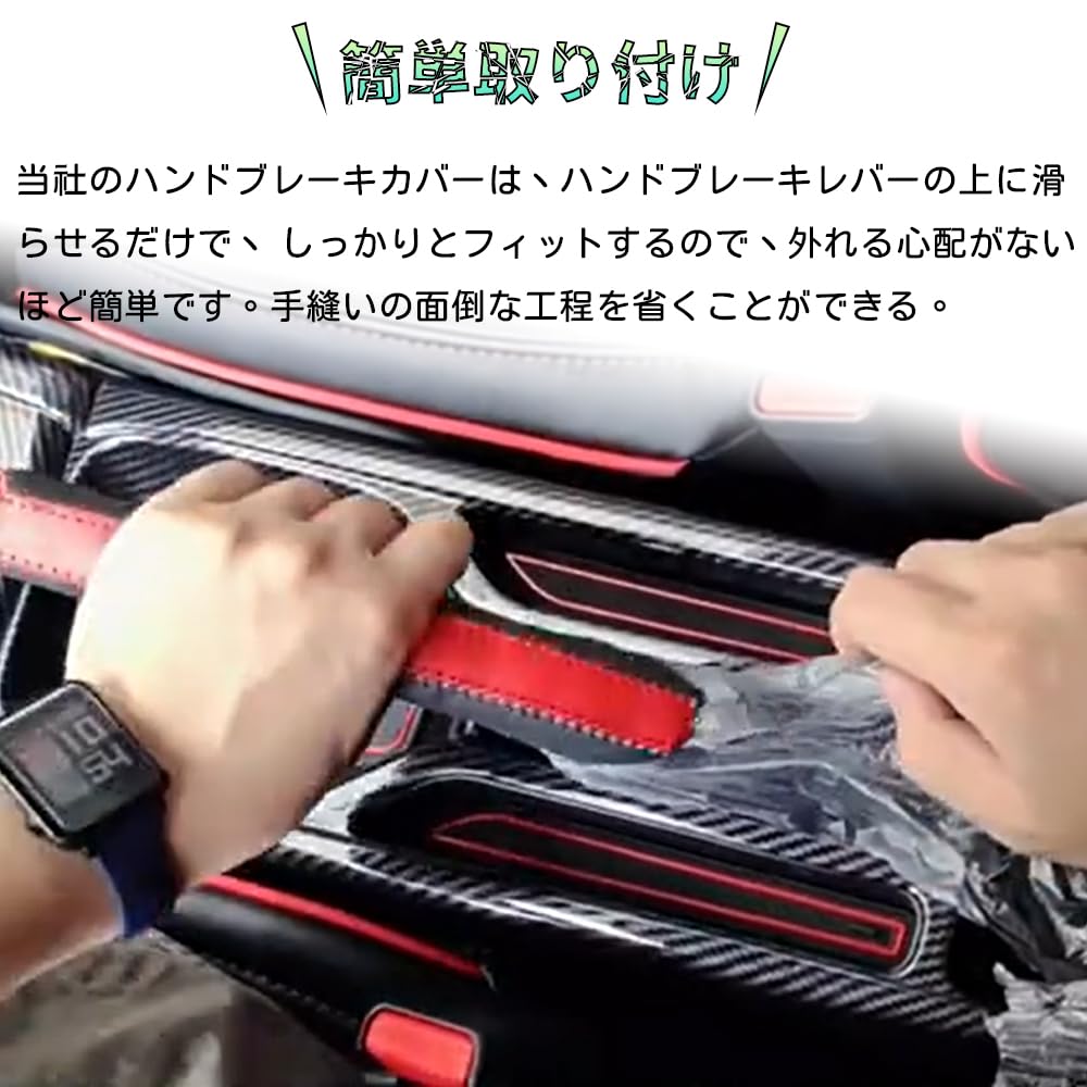 Bmolpt Handbrake Cover Compatible Honda New WR-V/WRV DG5 DG Series (March 2024 and Up)