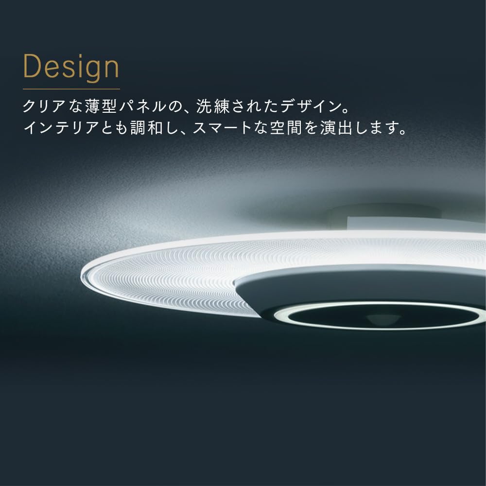 Iris Ohyama LED Ceiling Light, Compact, Thin Panel Light, Eye-Friendly Light, 1900lm, Warm White, with Motion Sensor, for Entryways, Hallways,